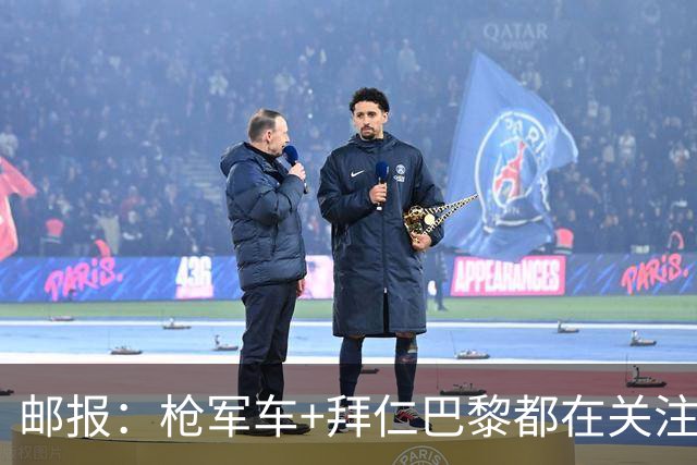 邮报：枪军车+拜仁巴黎都在关注布阿迪，里尔想要5000万英镑